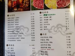 菜单-八合里牛肉火锅(八合里总店)