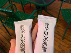 -很久以前羊肉串(农科路店)