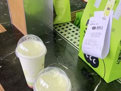 -混果汁(福田领展中心城店)