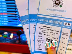 -星轶影院(南京茂业天地店)