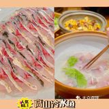 长沙绝无仅有的高山冷水鱼，请客吃饭必备菜品之一！🌈
