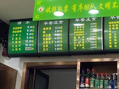 -老回回烩面馆(左家庄店)