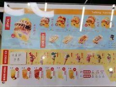 -蛋先生·爆蛋吐司(天一广场店)