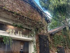 -梵几(东信·和创园店)