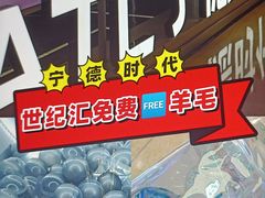 -上海世纪汇广场