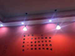 -椒顽新疆炒米粉(湖大店)