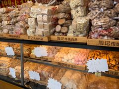 -周记传统糕点PASTRY(蜀汉路店)