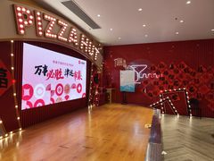 -必胜客(大悦城店)