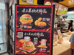 -麦当劳(郑州正弘城店)