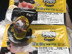 -周黑鸭(宁波鄞州区环球银泰城店)