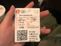 -中影国际影城(东方新天地CINITY店)