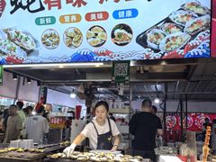 -大学城夜市