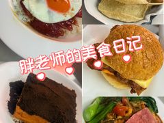 -颓记茶餐厅(美景总店)