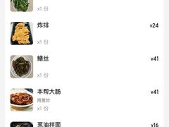-老地方面馆(思南路店)