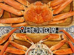 -震海贝烤贝·民俗特色店(延吉总店)