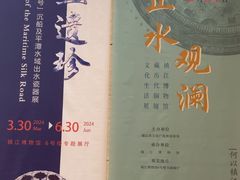-镇江博物馆