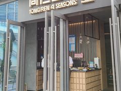 -东莞松山湖万象汇