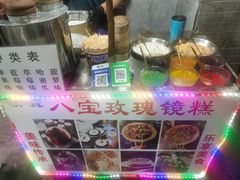 -大学习巷清真寺