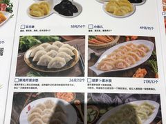 -船歌·鱼水饺青岛菜(国贸商城店)