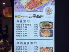 -荷xi的厨房(厦门市文化艺术中心科技馆店)