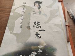 -剧狐剧本杀·月球探案馆(人民广场1号店)