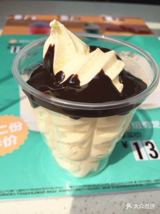 麦当劳(苏州观前店)芝士蛋糕新地图片 - 第29张