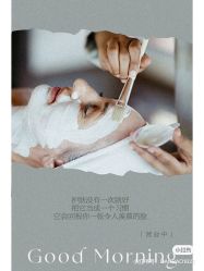 -MOE BEAUTY.皮肤管理中心