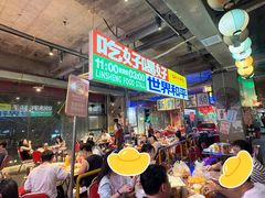 -临胜烧烤大牌档(东葛店)