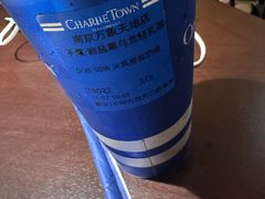 -CHARLIETOWN红茶公司(南京万象天地店)