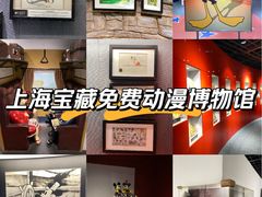 -上海动漫博物馆