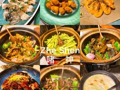 -啫神·广州地标美食(北京路店)