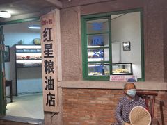 -和平菓局(王府井店)