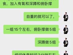 -健身门·自助健身房(镇坪路店)