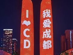 -合景·悠方(成都店)