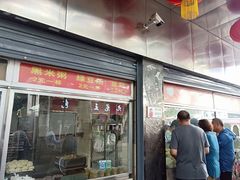 -袁大头包子(光华路店)