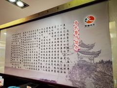 -马凯餐厅(长椿街店)
