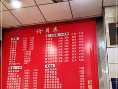 -董记冒节子肥肠粉