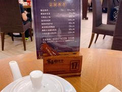-富豪酒家(正大广场店)
