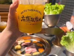-麻蒲碳烤肉(远景路1号店)