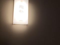 -百佳华佳漾里(坂田店)