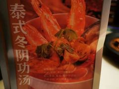 -枚青·临安酒肆(腾飞大厦店)