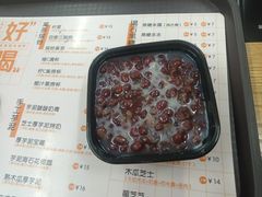 -桐园果汇(湖贝店)