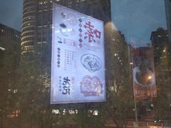 -湘人龙记老长沙米粉(华普国际大厦店)