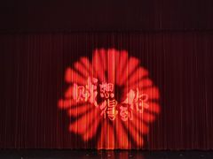 -虹桥艺术中心
