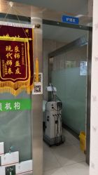 -苗医生0感科技祛痘