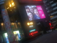 -老班长手工灌汤包老店(东山店)