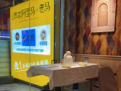 -谷丽羊肉串·新疆鲜货烧烤馆·清真·夜宵(长沙首店)