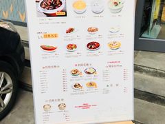 菜单-谷养元(老火车站店)