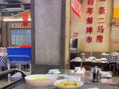 -阿财老铺·老蚌埠龙虾城(华夏总店)