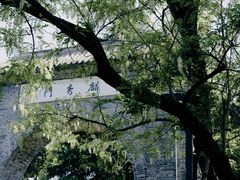 -花溪公园